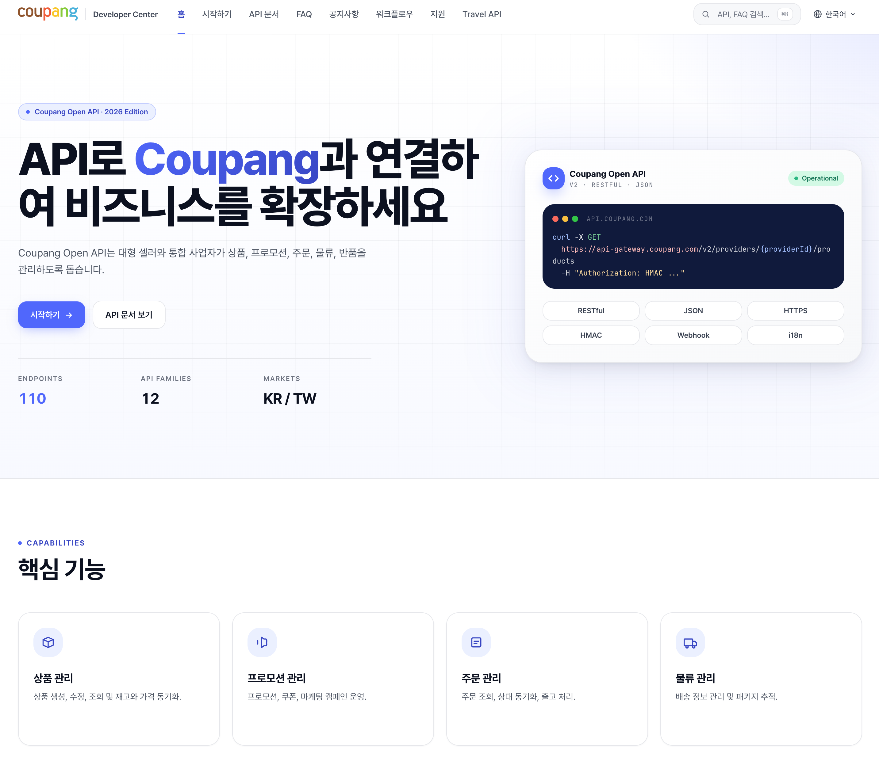 스크린샷 2026-09-05 오후 9.43.29