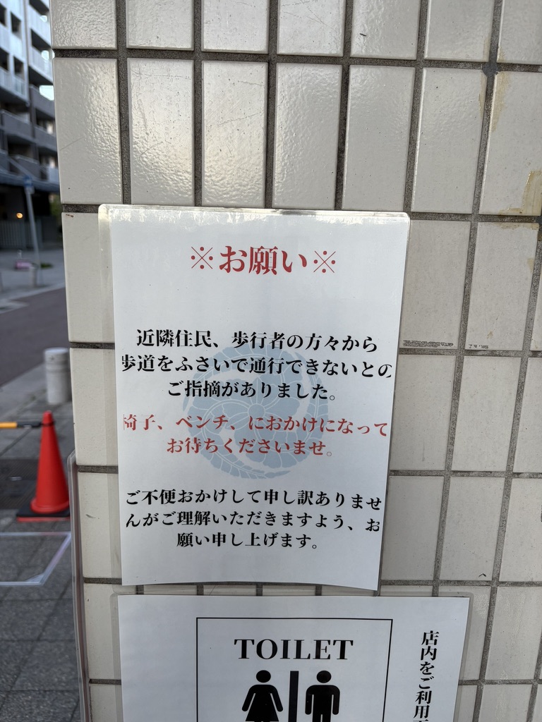 1DABEA45-9AA9-4062-84FD-AF48222BFEF2_1_105_c